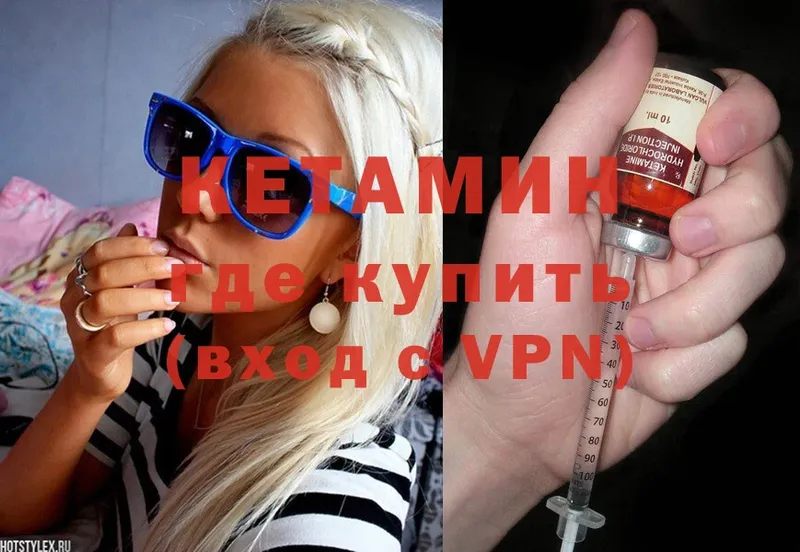 даркнет сайт  Тырныауз  КЕТАМИН ketamine 